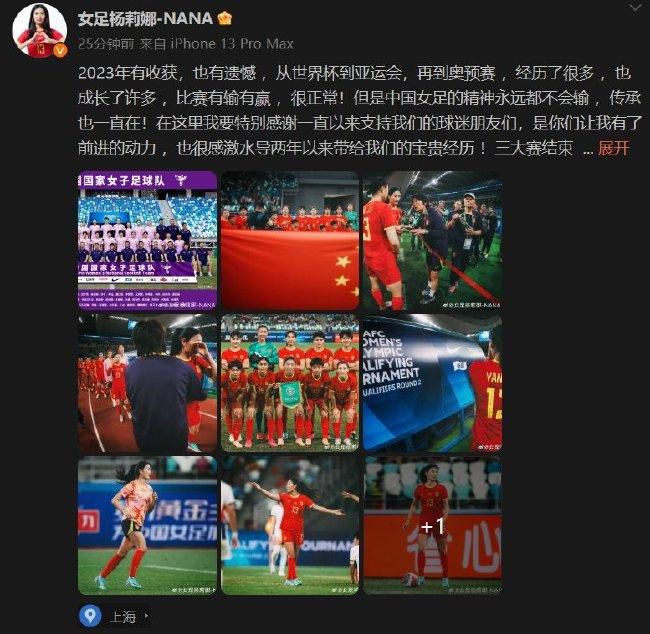 “我被告知只是有一些球探活动，还没有具体的消息。